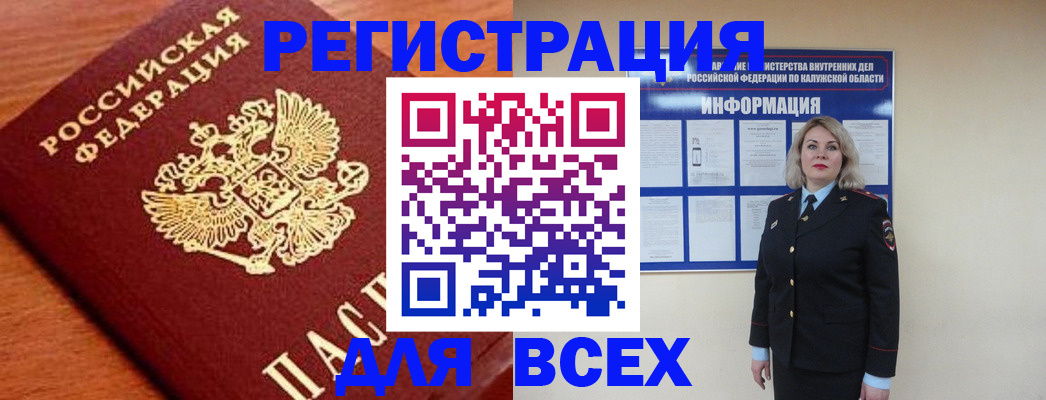 прописка поиск в Суровикино